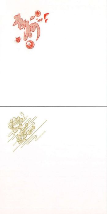 東京メディカル・ギフト・アメニティ・SB-BISOU-W・スパンボンド風呂敷 美装シリーズ 白（寿/蓮）